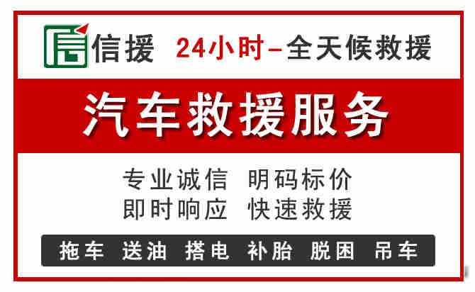 巢湖中途汽车送机油