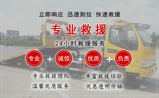 巢湖汽车送柴油 巢湖汽车送柴油