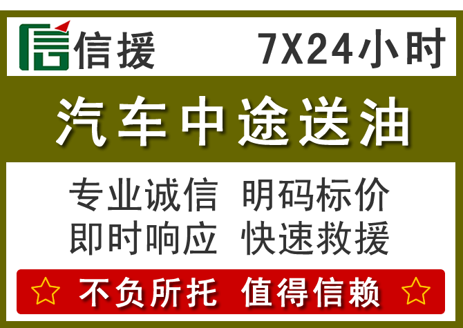 巢湖送油.png