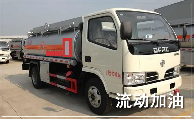 巢湖道路救援汽车送机油