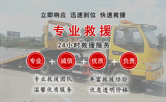巢湖汽车中途送油救援电话 巢湖汽车中途送油救援电话